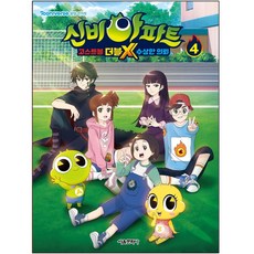 신비아파트도한