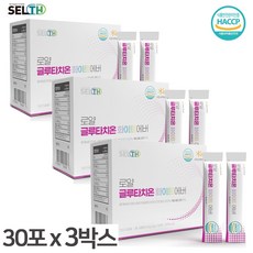 호운 화이트 글루타치온 가루 분말 환원형 글로타치온 글루타치원 콜라겐 식약처 식약청 해썹 인증 300달톤 저분자 어린콜라겐 비타민c 엘라스틴 l시스틴 액상 파우더 피부미용, 3개, 2g, 3개