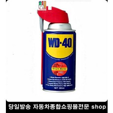 골프모자녹제거