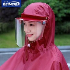 배달대행우비 전기 스쿠터 레인코트 전신 여성 오토바이 1인용 폭우방지용 망토 확대, 04 샛노랗다