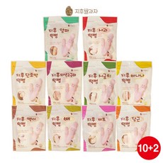 지후쌀과자 떡뻥 10종 10봉구매시+2봉, 자색고구마떡뻥, 1개