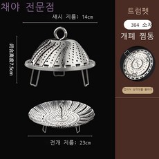 계란찜기vobaga