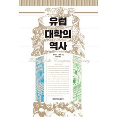 김유경기출