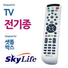 매직온450백색 전TV 스카이라이프 셋톱박스 리모콘, 본상품선택, 본상품선택