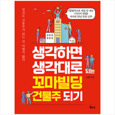 노병윤