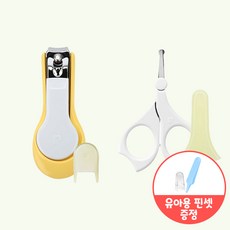 더블하트유아용가위