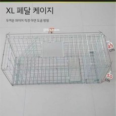 강아지 고양이 통덫 구조용 구조망 방랑견 살쾡이 포획틀 덫 안전, B. 특대 사이즈 105x43x40 cm, 아연 도금 색상