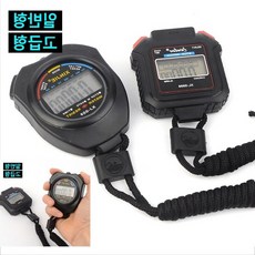 공시생스톱워치