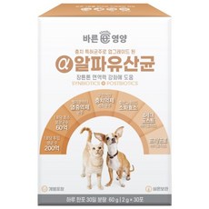 강아지알파유산균