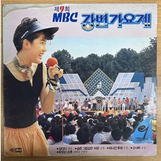 중고LP) 제9회 88 MBC강변가요제 - 담다디 (이상은 대상)/슬픈 그림같은 사랑(이상우 금상)(자켓EX/음반NM)