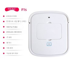 라이언로봇청소기