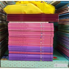웅진수학동화