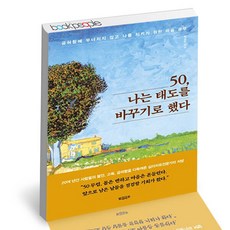 심리학베스트셀러