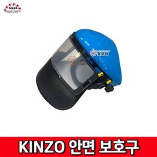 kfs-1450