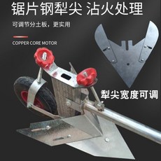 미소텃밭쟁기