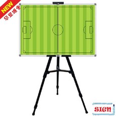 [#무료배송 랜선쇼핑] +TSD 자석축구작전판 이젤세트 접철식 60x80cm 인기 상품 [S/N:SD3076-308] 빠른배송, 옵션: 1