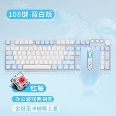 게이트론저소음갈축