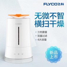 벤하임가습기