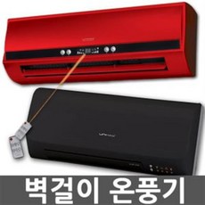 umh-829wr
