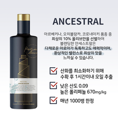 안세스트랄 페나루나 엑스트라버진 올리브오일, 2개, 500ml