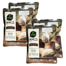 비비고납작만두