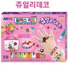 글라스데코쥬얼리데코