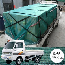 면목동화 라보 미니트럭용 녹특망 화물차호로 전사이즈 튼튼한 망호로