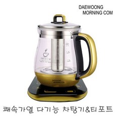 대웅모닝컴분유포트