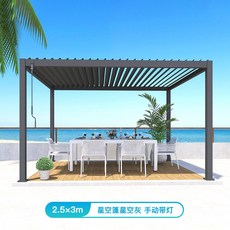조립식 파고라 옥상 고급 캐노피 차양막 정원 테라스, 2.5x3m 스타 캐노피 그레이