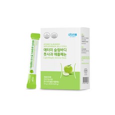 애터미다이어트