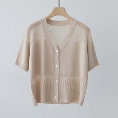 여성반팔가디건