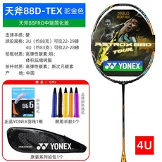 4e13415205a9eca87c025f77f4992e6e78573d6f7a92241b515b42f8afb2.jpg