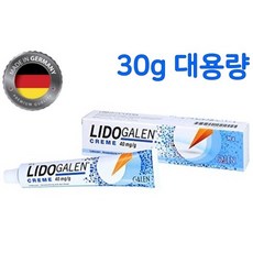 [독일내수용] 타투 문신 피부마취 무통크림 로션연고 리도갈렌 크림 30g 대용량 Lidogalen, 1개