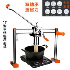 imperia면뽑는기계