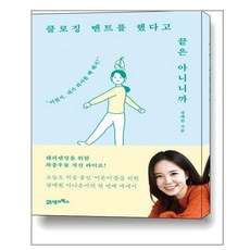 21세기스쿠터손잡이