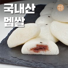 [방앗간직영] 우리쌀 떡 잔기지떡 기지떡 선물 기정떡 방울기정떡 팥앙금 무앙금 반반 술떡 술빵 방울 증편 잔기지 기주떡 사평기정떡 개별 포장, 2. 무앙금, 50 알