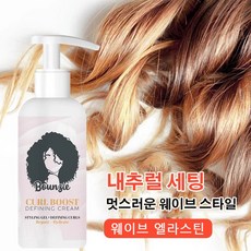 무향린스