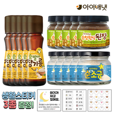 [공식판매점] 아이배냇 참기름+소금+된장 + 3종 생활스티커 알찬 1개 2개 3개 4개 5개, 선택5 참기름+소금+된장 5개 + 생활3종스티커, 150g