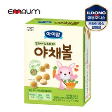 일동후디스 아기밀냠냠 아기영양간식 볼과자, 시금치 당근 브로콜리볼, 1개, 60g - 후디스아기밀