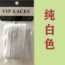 신발끈 Sacai LDV Waffle고리푸는 운동화 화이트 그레이블루 울긋불긋 블랙화이트 투톤 원앙 순면