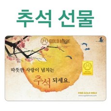 카드골드바