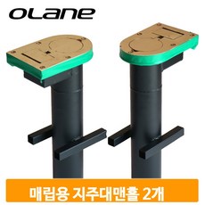 배구지주대핀식