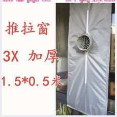 자바라커텐부품