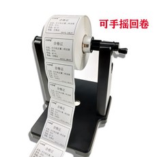 라벨 감는기계 스티커 전용지 전동 영수증 바코드, 2.C80 브래킷 + 25mm 샤프트 코어
