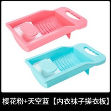 더아이 빨래판욕실용 실빨래판 와이드 팬티 심플 손을 다치지 않다 독창적 휴대 방판 일체 전자동 판자 접착제 소조함 규소, 스카이 블루 _벚꽃 핑크 추우천 속옷