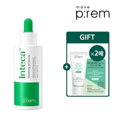 [메이크프렘] 인테카 수딩 앰플 50ml(+튜브10ml+샤쉐2매), 단품
