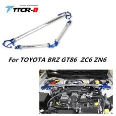 스바루 BRZ ZC6 타워 바 서스펜션 도요타 GT86 ZN6 스웨이 바 안티 롤 바 보강 바디 안정적인 수정 부품, 1개, 03 AB
