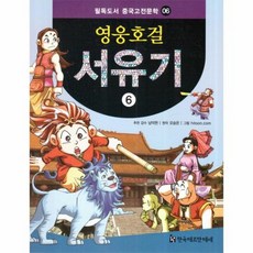 중국고전문학