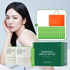 내사랑뷰티효소