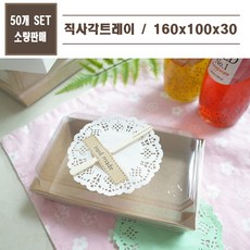 크로플포장